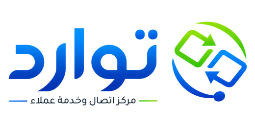 Tawared contact centre and customer service