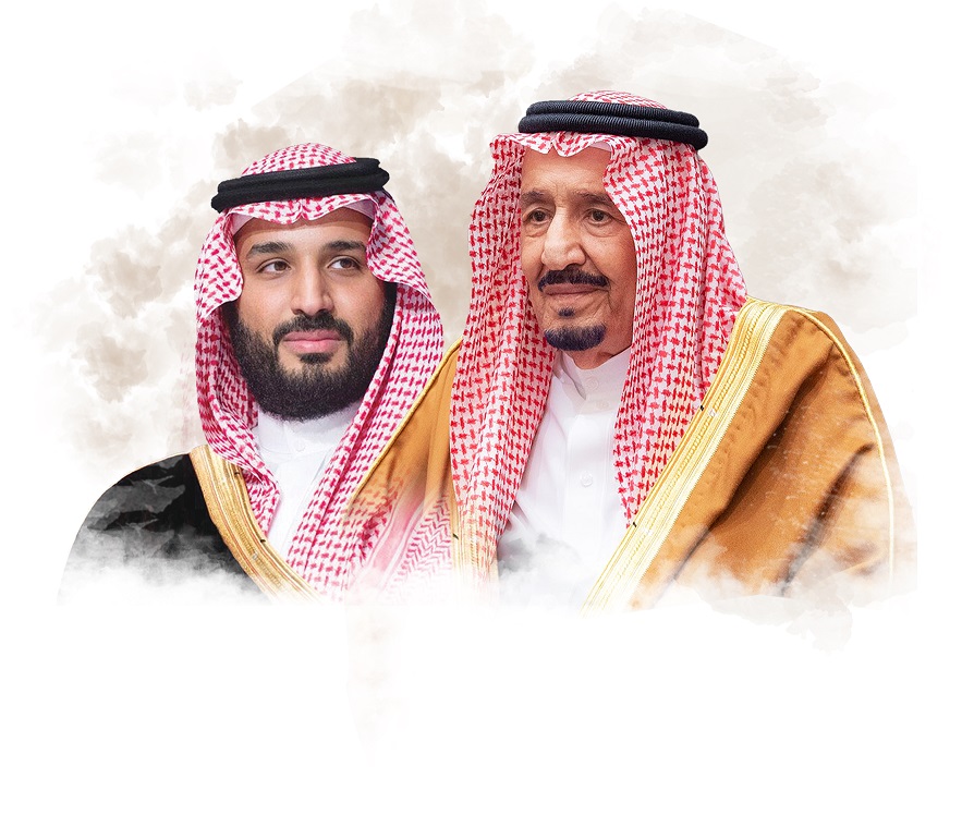 Saudi leadership